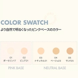【 ロムアンド正規代理店】ヌーゼロクッション NU ZERO CUSHION | COSME Re:MAKE | 詳細画像11