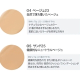 【 ロムアンド正規代理店】ヌーゼロクッション NU ZERO CUSHION | COSME Re:MAKE | 詳細画像15