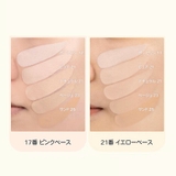【 ロムアンド正規代理店】ヌーゼロクッション NU ZERO CUSHION | COSME Re:MAKE | 詳細画像13