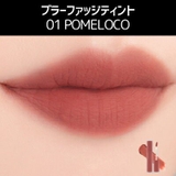 01 ポメロコ | 【ロムアンド正規代理店】ブラーファッジティント BLUR FUDGE TINT | COSME Re:MAKE