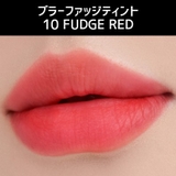 10 ファッジレッド | 【ロムアンド正規代理店】ブラーファッジティント BLUR FUDGE TINT | COSME Re:MAKE