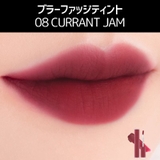 08 カラントジャム | 【ロムアンド正規代理店】ブラーファッジティント BLUR FUDGE TINT | COSME Re:MAKE