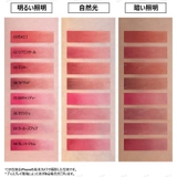 【ロムアンド正規代理店】ブラーファッジティント BLUR FUDGE TINT | COSME Re:MAKE | 詳細画像17