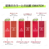 【ロムアンド正規代理店】ブラーファッジティント BLUR FUDGE TINT | COSME Re:MAKE | 詳細画像18