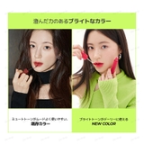 【ロムアンド正規代理店】ブラーファッジティント BLUR FUDGE TINT | COSME Re:MAKE | 詳細画像21