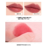 【ロムアンド正規代理店】ブラーファッジティント BLUR FUDGE TINT | COSME Re:MAKE | 詳細画像22