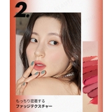 【ロムアンド正規代理店】ブラーファッジティント BLUR FUDGE TINT | COSME Re:MAKE | 詳細画像4