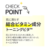 【BRING GREEN ブリングリーン】3デーセラム | COSME Re:MAKE | 詳細画像5 