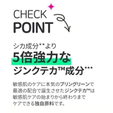 【BRING GREEN ブリングリーン】3デーセラム | COSME Re:MAKE | 詳細画像9 