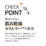 【BRING GREEN ブリングリーン】3デーセラム | COSME Re:MAKE | 詳細画像18 