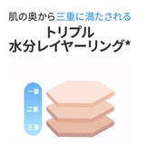 【BRING GREEN ブリングリーン】3デーセラム | COSME Re:MAKE | 詳細画像14 