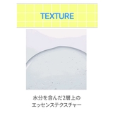 【BRING GREEN ブリングリーン】3デーセラム | COSME Re:MAKE | 詳細画像16 