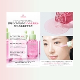 【BeginS ビギンス】【1+1】ピンクグァバグルタチオン痕跡セラム  | COSME Re:MAKE | 詳細画像11 