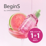 【BeginS by JUNGSAEMMOOL(ビギンス)】【1+1】ピンクグア… | COSME Re:MAKE | 詳細画像1 