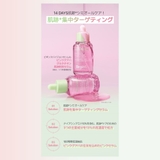 【BeginS ビギンス】【1+1】ピンクグァバグルタチオン痕跡セラム  | COSME Re:MAKE | 詳細画像4 