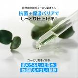 【BRMUD公式代理店】ディープメルティングマッドポアクレンジングオイル | COSME Re:MAKE | 詳細画像3 