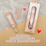 【coringco コリンコ】4in1 コットンキャンディーカプセルブラシ | COSME Re:MAKE | 詳細画像18 