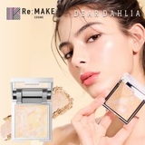 Skin Luminous Highlighter | COSME Re:MAKE | 詳細画像1