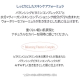 Egg like Foundation | COSME Re:MAKE | 詳細画像11