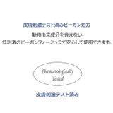 Egg like Foundation | COSME Re:MAKE | 詳細画像12