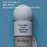 Egg like Foundation | COSME Re:MAKE | 詳細画像3