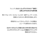 Egg like Foundation | COSME Re:MAKE | 詳細画像5
