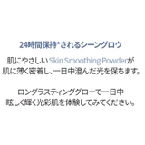 Egg like Foundation | COSME Re:MAKE | 詳細画像10