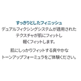 【freshian フレシアン】Egg like | COSME Re:MAKE | 詳細画像8 