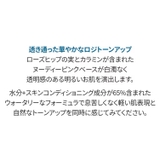 【freshian フレシアン】Egg like | COSME Re:MAKE | 詳細画像7 