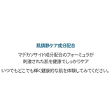 【freshian フレシアン】Egg like | COSME Re:MAKE | 詳細画像9 