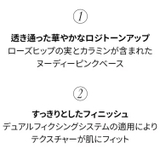 【freshian フレシアン】Egg like | COSME Re:MAKE | 詳細画像5 