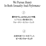 Rosy Serum Primer | COSME Re:MAKE | 詳細画像4 