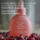 Rosy Serum Primer | COSME Re:MAKE | 詳細画像2 