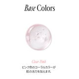 Rosy Serum Primer | COSME Re:MAKE | 詳細画像11 