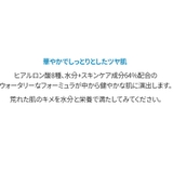 Rosy Serum Primer | COSME Re:MAKE | 詳細画像7 
