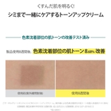 GREEN TANGERINE VITA | COSME Re:MAKE | 詳細画像5