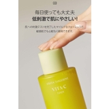 日本限定発売Ⅴトナー GREEN TANGERINE | COSME Re:MAKE | 詳細画像15 