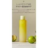 日本限定発売Ⅴトナー GREEN TANGERINE | COSME Re:MAKE | 詳細画像11 