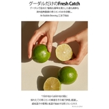 <5枚セット>GREEN TANGERINE ビタCセラムシートマスク | COSME Re:MAKE | 詳細画像4