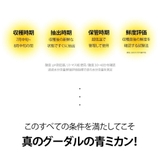 <5枚セット>GREEN TANGERINE ビタCセラムシートマスク | COSME Re:MAKE | 詳細画像5
