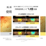 CⅤセラムセット GREEN TANGERINE | COSME Re:MAKE | 詳細画像10 