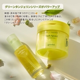 CⅤセラムセット GREEN TANGERINE | COSME Re:MAKE | 詳細画像3 
