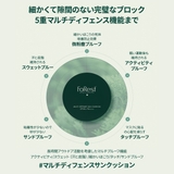 グリーンフィンガーフォレストマルチディフェンスUV クッション | COSME Re:MAKE | 詳細画像5