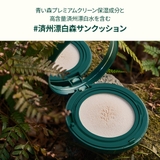 グリーンフィンガーフォレストマルチディフェンスUV クッション | COSME Re:MAKE | 詳細画像7