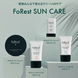グリーンフィンガーフォレストマルチディフェンスUV クッション | COSME Re:MAKE | 詳細画像11