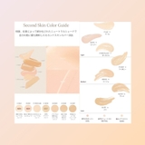 【hince ヒンス】セカンドスキンファンデーション | COSME Re:MAKE | 詳細画像6