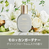 モロッカンガーデナー | 【Huxley ハクスリー】パフューム全4種 | COSME Re:MAKE