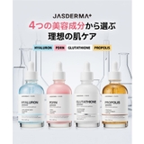 【JASDERMA ジャスダーマ 】ジャスダーマ セラム 20000 | COSME Re:MAKE | 詳細画像2