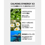 【JASDERMA ジャスダーマ 】ジャスダーマ セラム 20000 | COSME Re:MAKE | 詳細画像5