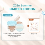 【JUNGSAEMMOOL ジョンセンムル】(リフィル付き)エッセンシャルスキン… | COSME Re:MAKE | 詳細画像3